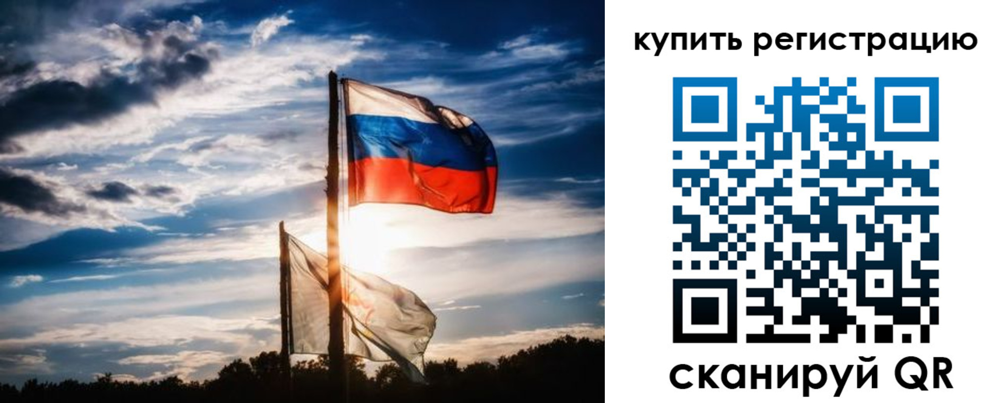 прописка регистрация в Лесосибирске
