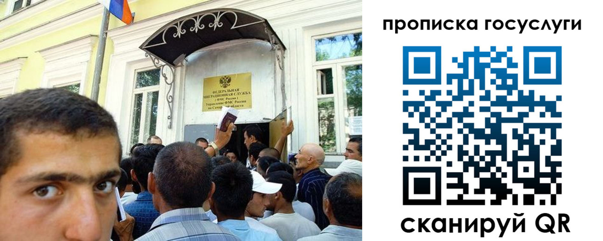 где прописаться в Лесосибирске