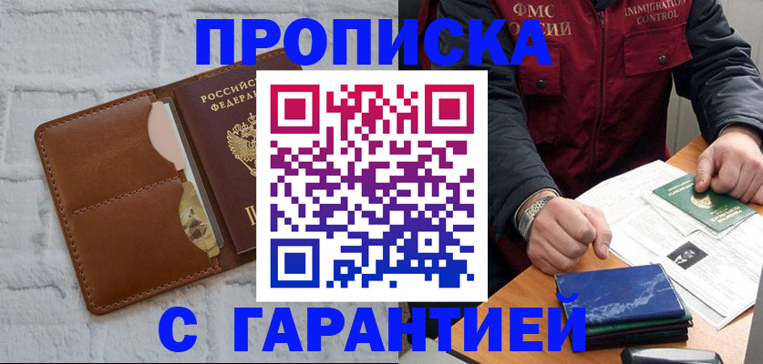форма 3 в Лесосибирске